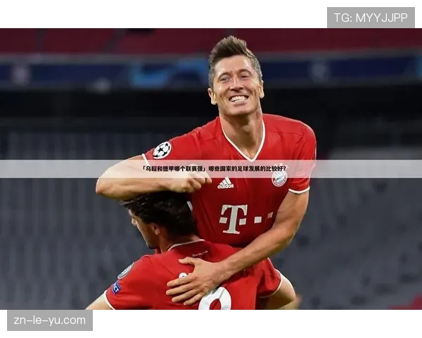 德甲与南美足球联合会启动教练交流项目,促进战术理念与人才培养的跨国对话 德甲与南美足球联合会启动教练交流项目,促进战术理念与人才培养的跨国对话